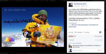 ‏نخستین زن دندانپزشک تایلندی  قله اورست را فتح کرد